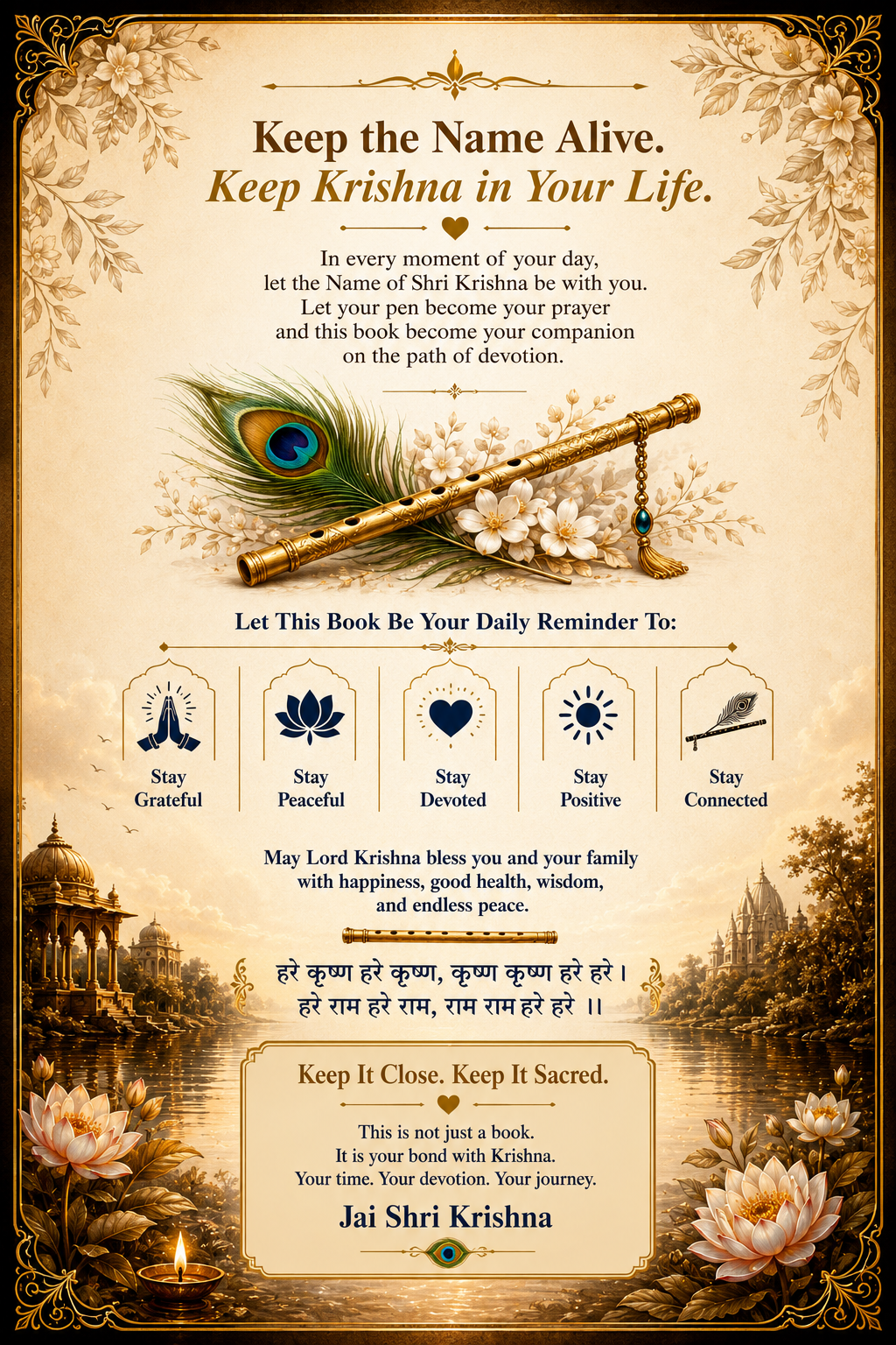 Vrinda NaamJap Book - A Sacred Companion for Daily Naam SmaranQUANTITY :- 2
